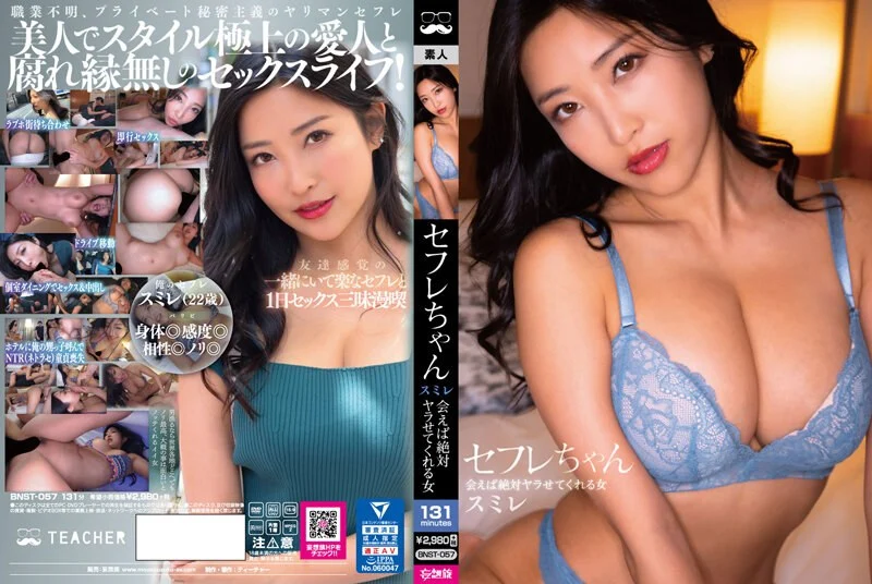 476MLA-118 【4P大乱交】裏垢女子に触発されたEカップ21歳美容部員がAVに応募してきて超ドM覚醒！！3本の極太チ●ポをぶち込んで4中出し＆3顔射の絶頂乱交SEX！！！